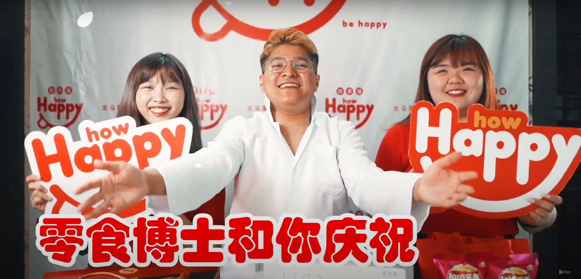 How Happy project by The Prism Production Johor Bahru